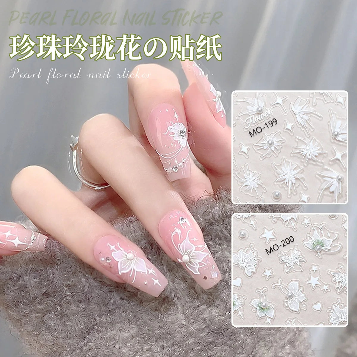 3D Nail Sticker White Pearls Half Transparent Flower