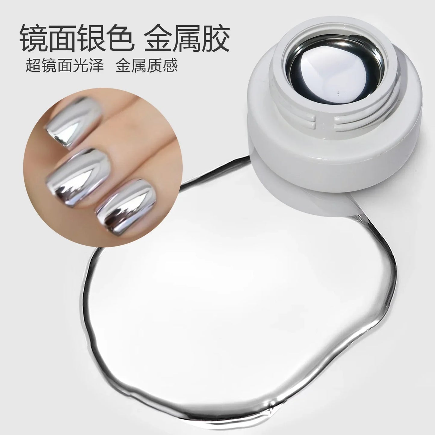 Metallic Gel Mirror Silver Gold Nail Gel French Painting Line Drawing