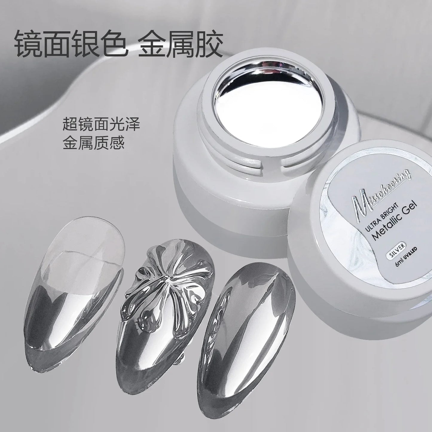 Metallic Gel Mirror Silver Gold Nail Gel French Painting Line Drawing